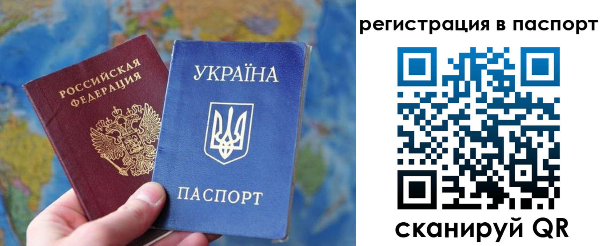 прописка иностранных граждан в Партизанске